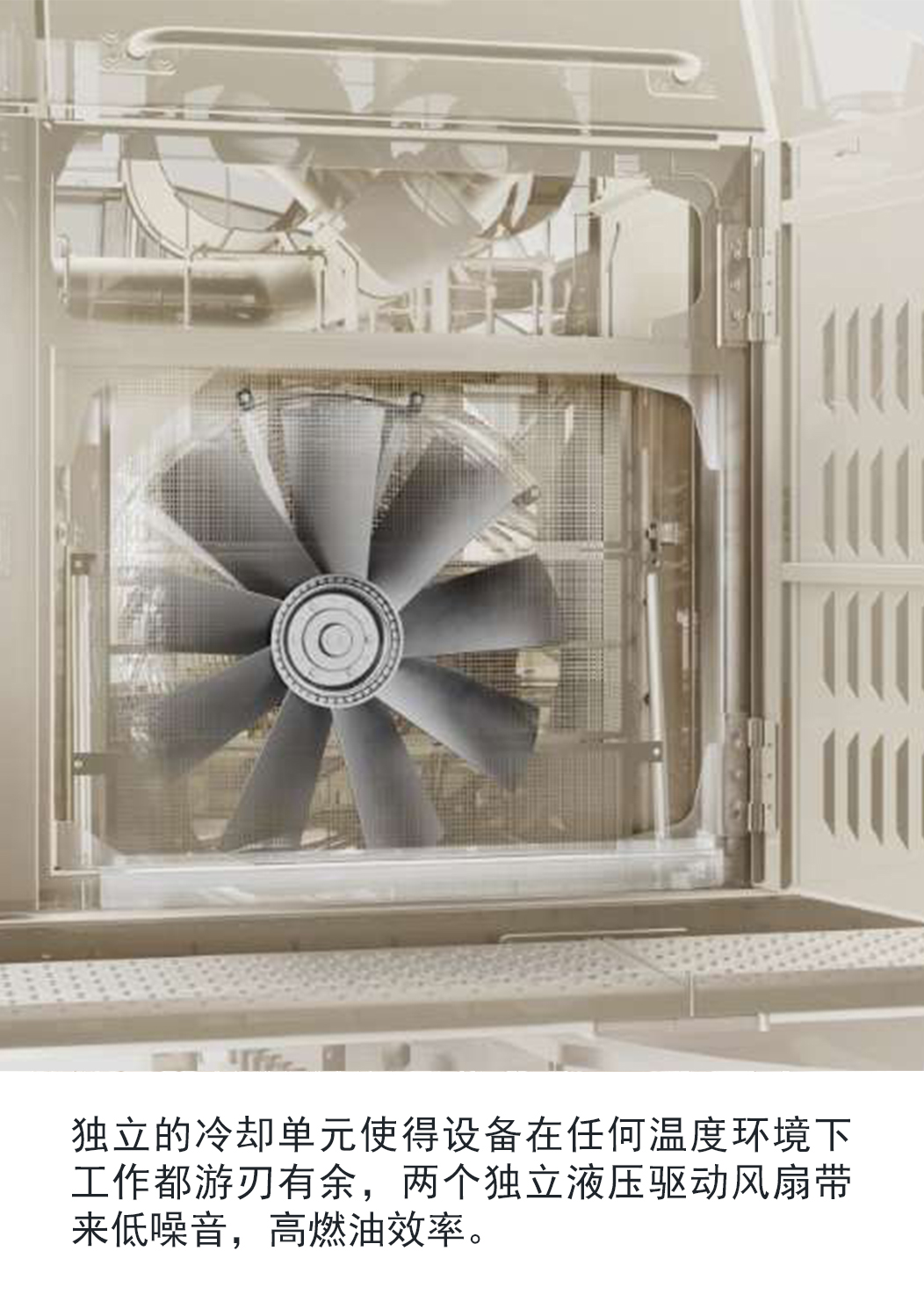 【多图】沃尔沃EC950EL挖掘机性能卓越的冷却系统细节图_高清图