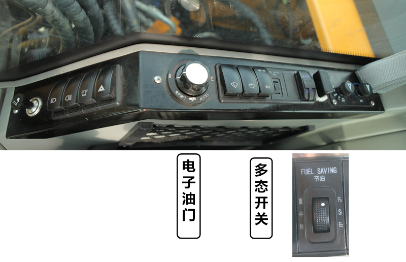 【多图】晋工JGM9100LNZ-10轮式挖掘机工作台左侧集中布置细节图_高清图