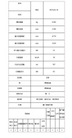 【多图】晋工JGM9075LN-10轮式挖掘机细节图_高清图