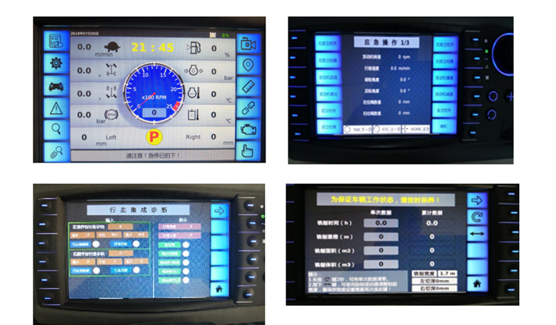 山推 SM200M-C6 銑刨機