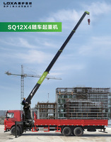 【多图】【VR全景展示】雷萨重机SQ12X4随车起重机产品介绍细节图_高清图