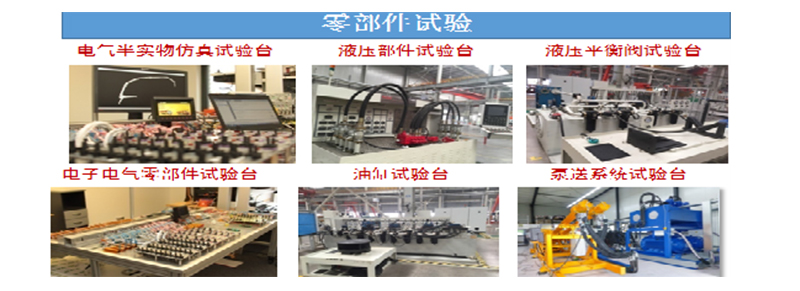 福田雷薩 SQ12X4 12噸隨車起重機