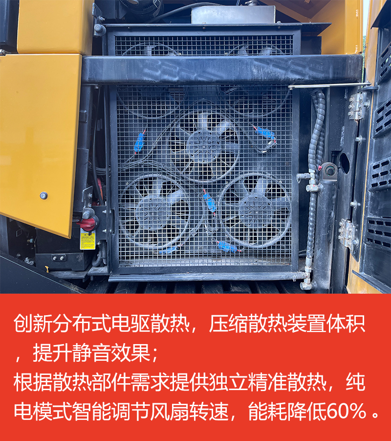 【多图】【VR全景展示】三一SAP45C-10电动摊铺机分布式电驱散热技术细节图_高清图