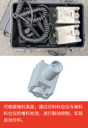 【多圖】【VR全景展示】三一SAP45C-10電動攤鋪機自動分料系統細節圖_高清圖