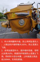 【多图】【VR全景展示】三一SYM5360THBFS 510C-10 泵车料斗细节图_高清图