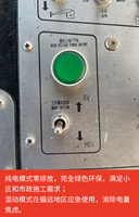 【多图】【VR全景展示】三一SAP45C-10电动摊铺机驾驶室细节图_高清图