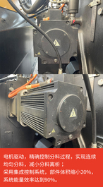 【多圖】【VR全景展示】三一SAP45C-10電動攤鋪機電驅分料控制技術細節圖_高清圖