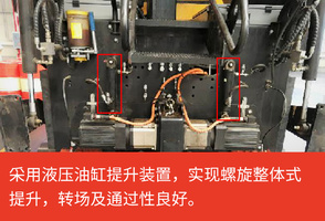 【多图】【VR全景展示】三一SAP45C-10电动摊铺机螺旋一键提升细节图_高清图