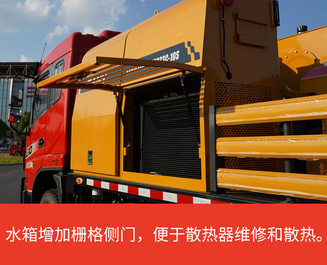 【多图】【VR全景展示】三一SY5143THBF-11015车载泵水箱栅格侧门细节图_高清图