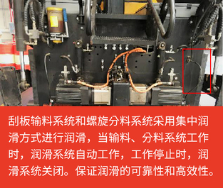 【多圖】【VR全景展示】三一SAP45C-10電動攤鋪機集中潤滑系統細節圖_高清圖