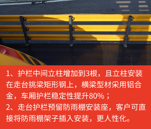 【多图】【VR全景展示】三一SY5143THBF-11015车载泵车厢护栏加固 增加防雨棚安装座细节图_高清图