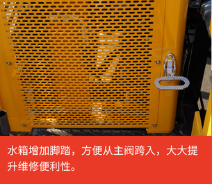 【多图】【VR全景展示】三一SY5143THBF-11015车载泵水箱增加脚踏细节图_高清图
