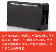 【多图】【VR全景展示】三一SAP45C-10电动摊铺机智能控制器细节图_高清图