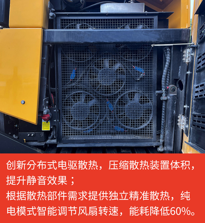 【多圖】【VR全景展示】三一SAP45C-10電動攤鋪機分布式電驅散熱技術細節圖_高清圖