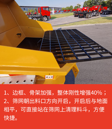 【多图】【VR全景展示】三一SY5143THBF-11015车载泵细节图_高清图
