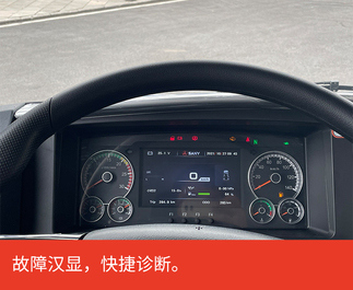 【多图】【VR全景展示】三一SY412C-8S (VI)搅拌车液晶显示屏细节图_高清图