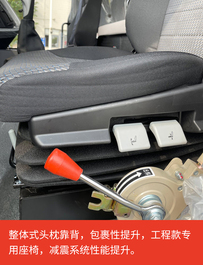 【多图】【VR全景展示】三一SY412C-8S (VI)搅拌车空气悬浮座椅细节图_高清图