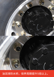 【多图】【VR全景展示】三一SY412C-8S (VI)搅拌车防水桥细节图_高清图