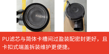 【多图】【VR全景展示】三一SY412C-8S (VI)搅拌车PU滤芯+锁扣式端盖空滤器细节图_高清图