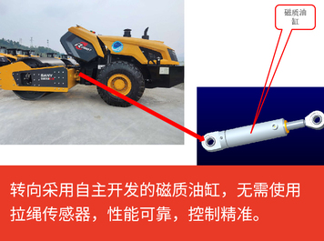 【多图】【VR全景展示】三一SSR260C-10无人压路机转向油缸细节图_高清图