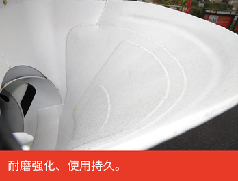 【多图】【VR全景展示】三一SY412C-8S (VI)搅拌车进料斗耐磨板细节图_高清图