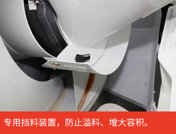 【多图】【VR全景展示】三一SY412C-8S (VI)搅拌车挡料装置细节图_高清图