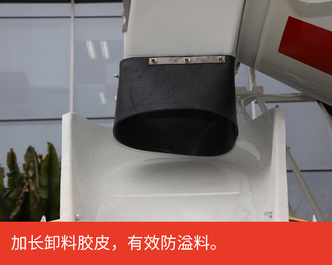 【多图】【VR全景展示】三一SY412C-8S (VI)搅拌车防溢料细节图_高清图
