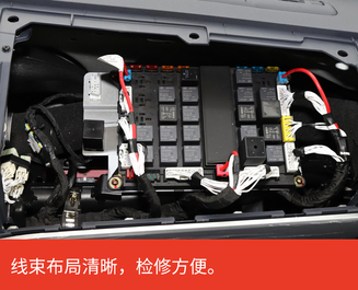 【多图】【VR全景展示】三一SY412C-8S (VI)搅拌车中央配电盒细节图_高清图