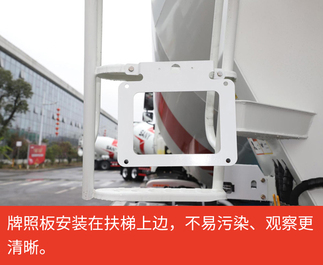 【多图】【VR全景展示】三一SY412C-8S (VI)搅拌车牌照板上置细节图_高清图