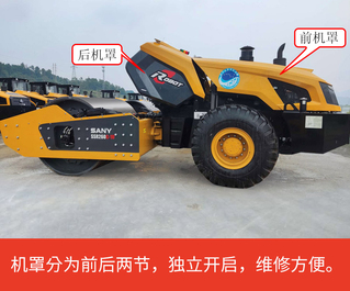 【多图】【VR全景展示】三一SSR260C-10无人压路机机罩两节开启细节图_高清图