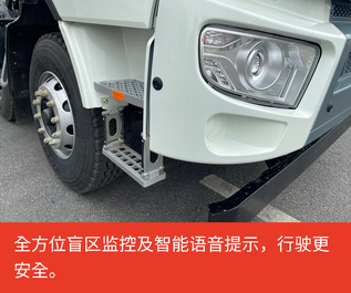 【多图】【VR全景展示】三一SY412C-8S (VI)搅拌车细节图_高清图