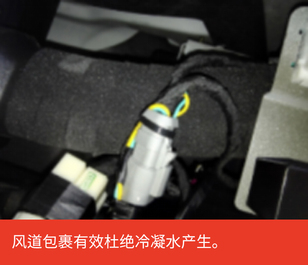 【多图】【VR全景展示】三一SY412C-8S (VI)搅拌车空调管道包裹细节图_高清图