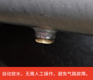 【多图】【VR全景展示】三一SY412C-8S (VI)搅拌车自动放水阀细节图_高清图