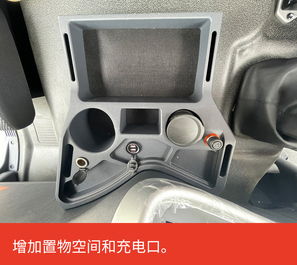 【多图】【VR全景展示】三一SY412C-8S (VI)搅拌车新中控台细节图_高清图