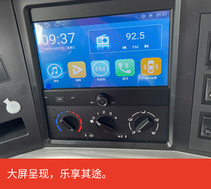 【多图】【VR全景展示】三一SY412C-8S (VI)搅拌车中控屏细节图_高清图