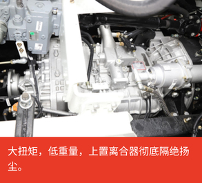 【多图】【VR全景展示】三一SY412C-8S (VI)搅拌车12档铝壳变速箱细节图_高清图