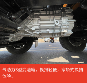 【多图】【VR全景展示】三一SYM5541THBF 650S泵车变速箱细节图_高清图