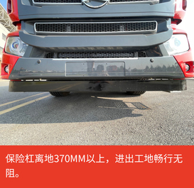 【多图】【VR全景展示】三一SYM5541THBF 650S泵车保险杠细节图_高清图