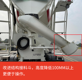 【多图】【VR全景展示】三一SY412C-8S (VI)搅拌车改进结构接料斗细节图_高清图