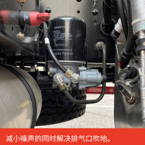 【多图】【VR全景展示】三一SY412C-8S (VI)搅拌车干燥器增加消声器细节图_高清图