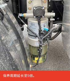 【多图】【VR全景展示】三一SY412C-8S (VI)搅拌车长里程油水分离器细节图_高清图