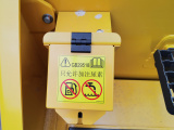 【尿素箱】EC400配置了62.5L尿素箱，轻松加注尿素。