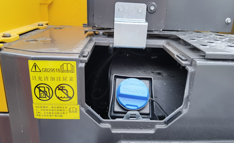 【多图】【VR全景展示】沃尔沃EC250挖掘机尿素箱细节图_高清图