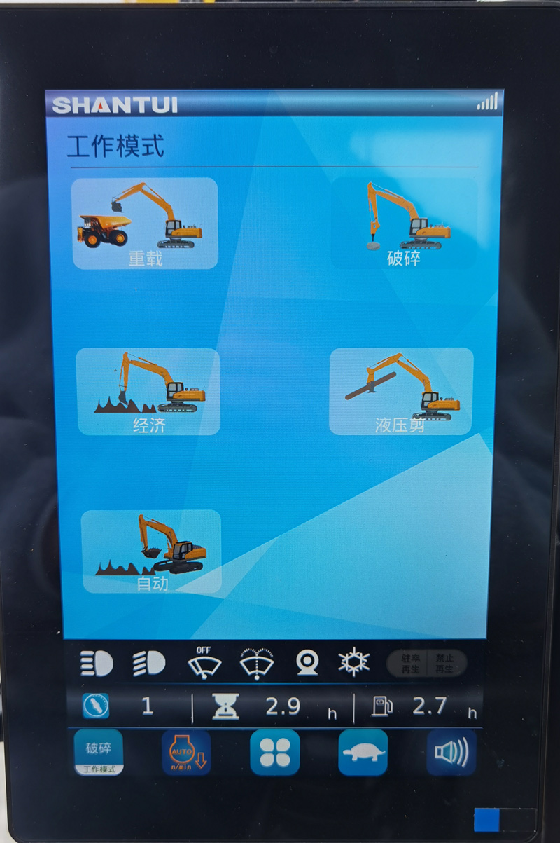 【多图】【VR全景展示】山推挖掘机SE135-10W挖掘机驾驶室细节图_高清图