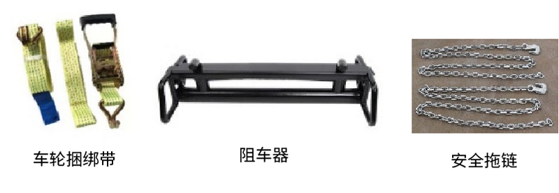 【VR全景展示】雷萨重机BJ5088TQZ-3P清障车作业附件齐全