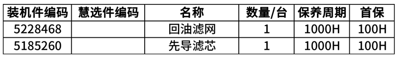 山工機(jī)械 665F（非道路國(guó)四） 裝載機(jī)