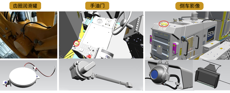 【多圖】【VR全景展示】山工機械922F平地機選配件細節圖_高清圖