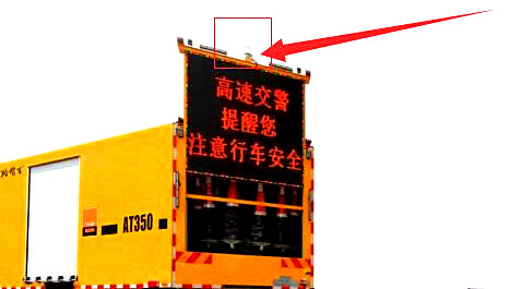 【多图】英达科技AT350安全缓冲车闪光警示灯细节图_高清图