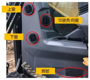 【多图】Cat® 307.5 迷你型挖掘机冷暖空调细节图_高清图