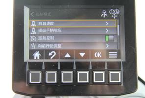 【多图】Cat®306.5迷你型挖掘机复合动作可调细节图_高清图